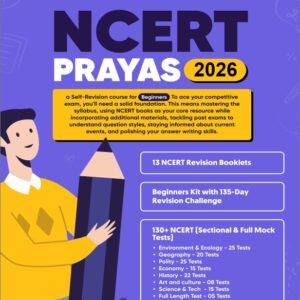 NCERT PRAYAS TEST SERIES 2026 (Beginner’s Edition): Build Your UPSC Foundation the Smart Way! 🧠🚀