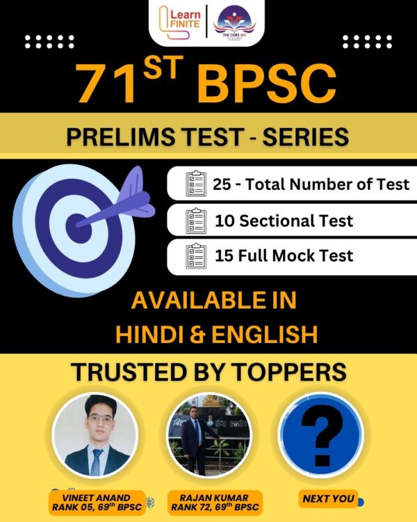 71st BPSC Prelims Test - Series [25 Sectional & Full Mock Prelims Test]