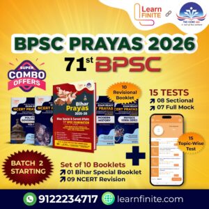 BPSC Prelims PRAYAS 2026 Combo: Master the 71st BPSC with 10 Booklets & 15+ Topic-Wise Tests