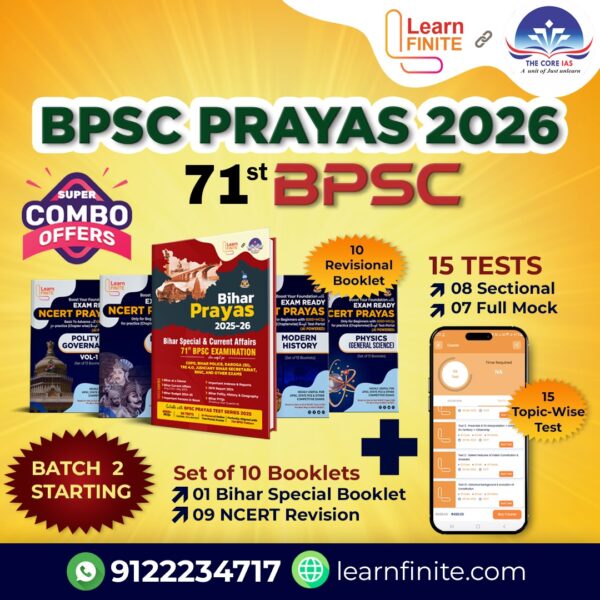 BPSC Prelims PRAYAS 2026 Combo: Master the 71st BPSC with 10 Booklets & 15+ Topic-Wise Tests