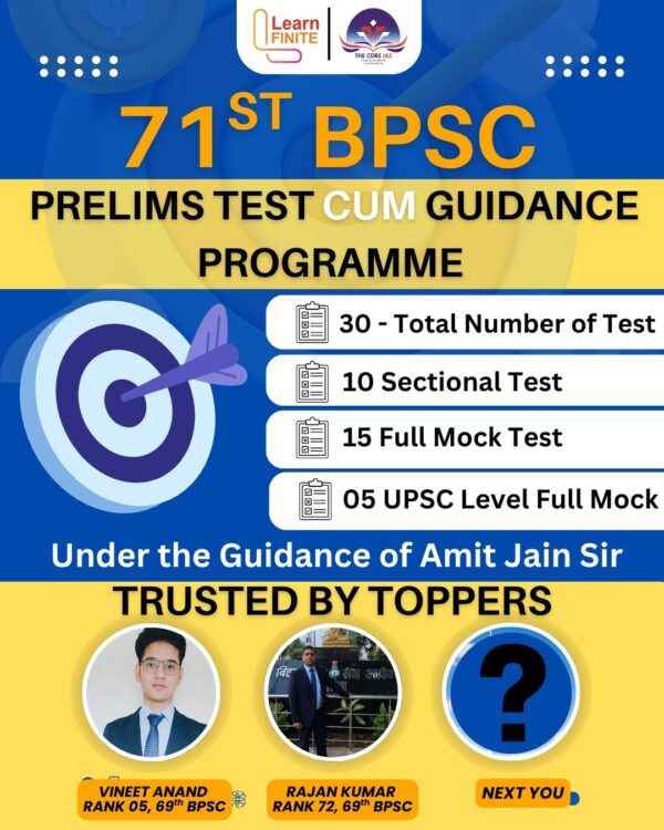 71st BPSC Prelims Test cum Guidance Programme [30 Sectional & Full Mock Prelims Test]