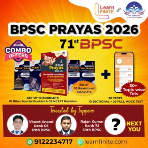 BPSC Prelims PRAYAS 2026 Combo: Master the 71st BPSC with 10 Booklets & 30+ Topic-Wise Tests