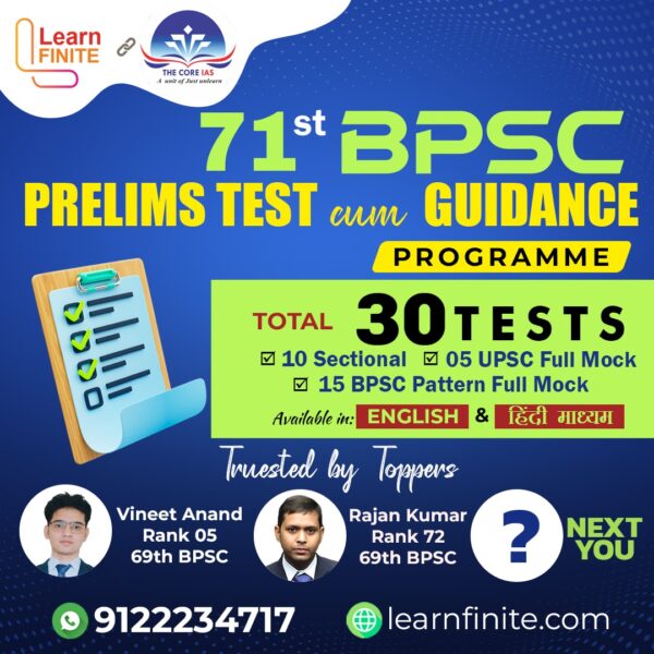 71st BPSC Prelims Test cum Guidance Programme [30 Sectional & Full Mock Prelims Test]